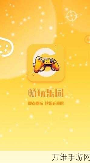 畅玩我的元梦乐园，休闲模拟游戏的全新体验与安装指南