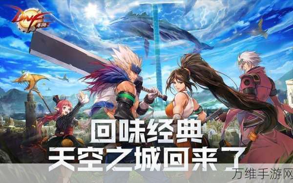 天空之城巴别塔汉化版，震撼来袭的精彩 RPG 手游