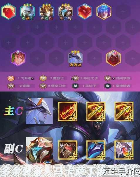 金铲铲之战剑魔开局攻略