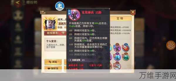 少年三国志暗金将选什么