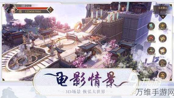 莽荒界福利版，多人在线仙侠手游的奇幻之旅