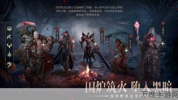 皇家炽血，韩产震撼 3D 魔幻动作 RPG 手游下载指南与攻略