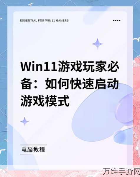 Pie Attack，清新简约风休闲 IO 游戏的畅玩秘籍