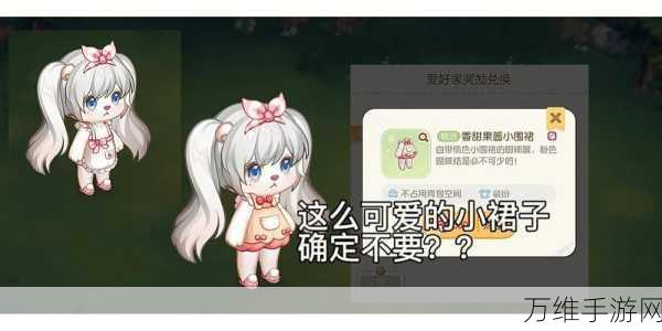 萌妹相伴，畅聊无限——家有软妹手游全攻略