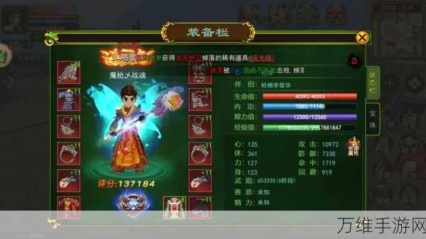 天尊令，热血武侠 MMORPG 手游震撼来袭，精彩玩法等你体验