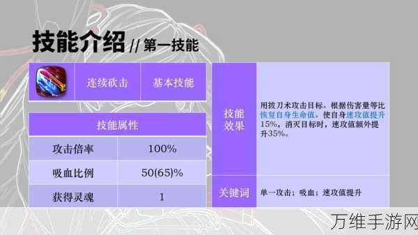 第七史诗，血剑卡琳强度解析与实战应用