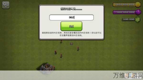 部落冲突 COC 无限宝石破解版，策略冒险巅峰之旅