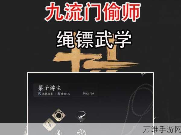 燕云十六声秘籍揭秘，如何解锁困兽心经？