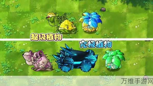 植物大战僵尸 ghTr 版手机版全新来袭，火爆全网的休闲益智佳作