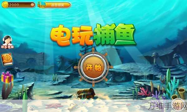 畅玩Go Fish，卡通风休闲游戏的精彩之旅