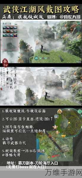 剑网3无界PVP玩法全攻略，激战江湖，问鼎武林之巅