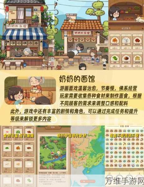 萌趣十足！口袋甜品店 IOS 版，Q 版画风下的经营之旅