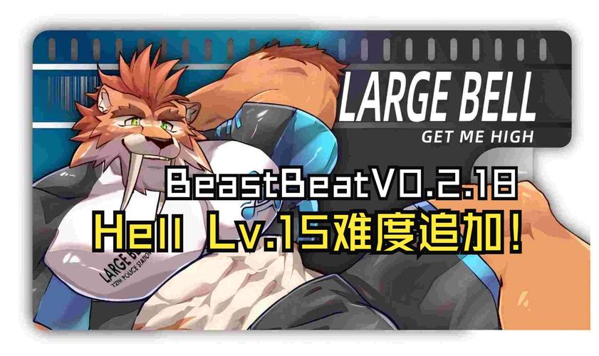 激情碰撞！兽人角色主宰的音乐格斗手游<BeastBeat>全攻略