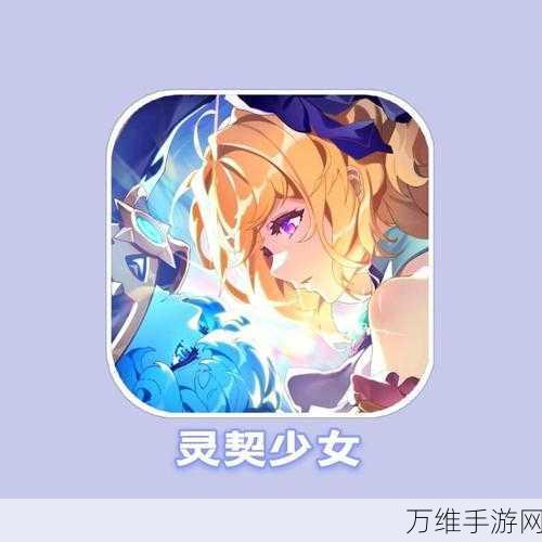 恐怖与爱交织，秽校汉化版解谜冒险 RPG 手游全攻略