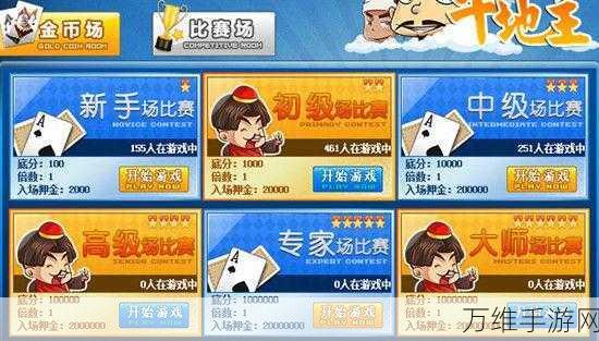 亲亲棋牌 APP 下载，全新成就玩法，精彩棋牌对决等你来