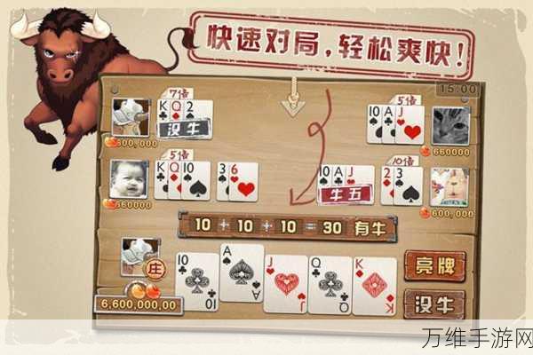 亲亲棋牌 APP 下载，全新成就玩法，精彩棋牌对决等你来