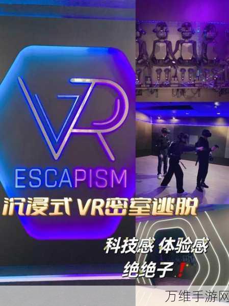 One Room VR，沉浸式与美少女的同居之旅 游戏下载指南