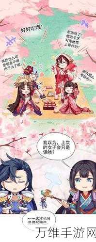 阴阳师花夕缘梦活动全攻略，解锁浪漫奇缘，赢取限定奖励！