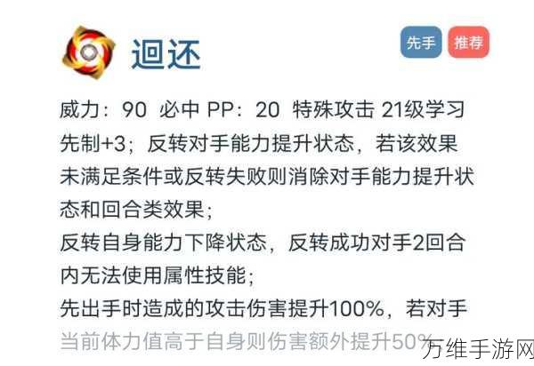 手游资讯，揭秘赛尔号暗伊特高效获取攻略，助你战力飙升！