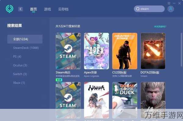 Steam家庭共享功能全解析，轻松共享游戏乐趣