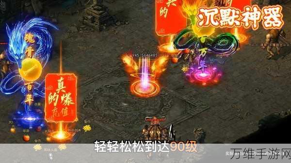 传奇高爆版，刀刀光柱，满级切割，畅享极致乐趣