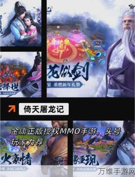 折天记官方版，震撼仙侠世界 多人在线畅玩