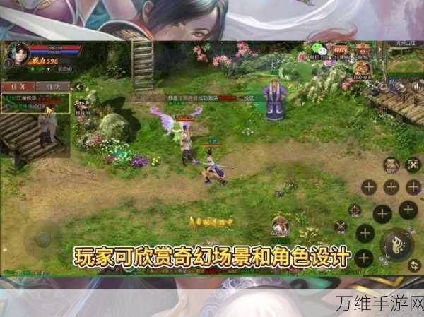 魔境福利版，西方魔幻 MMORPG 手游的奇幻之旅