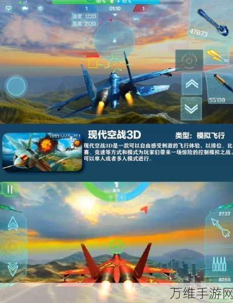 震撼来袭！终极空战安卓版，3D 像素风激战长空