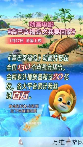 Avatar World Games for Kids，精彩无限的儿童益智之旅