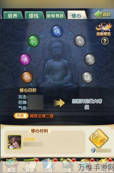 大掌门2魔教圣潭深度攻略，解锁圣潭奥秘，称霸武林之巅