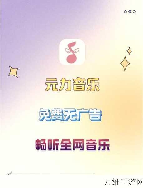 畅玩天天爱唱歌安卓版，音乐舞蹈社交之旅的魅力指南