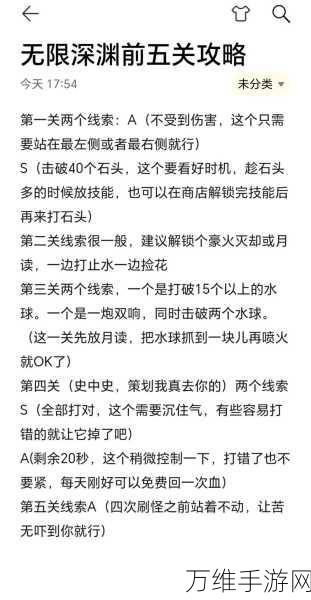 火影忍者手游开荒全攻略，新手如何迅速崛起