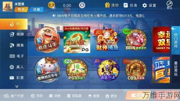 大连天健棋牌游戏，专属大连玩家的精彩对决 V7.8.0