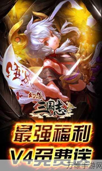 疾风三国 BT 版，震撼来袭的全新 3D 三国 RPG 手游