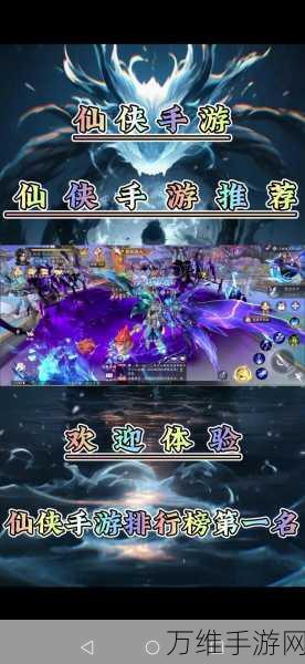 神仙宝宝 BT 版，震撼来袭的经典仙侠 RPG 手游