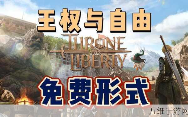 失落的王权，日系幻想风 3D 动作 MMORPG 安卓汉化版震撼来袭