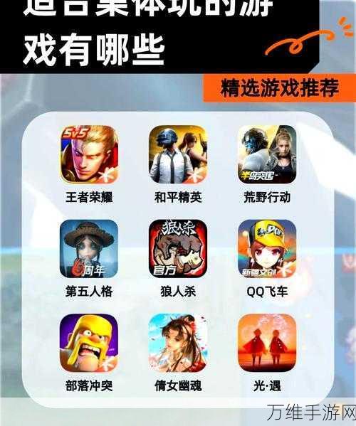 部落荣耀，魔幻3D动作对战，燃爆你的游戏激情