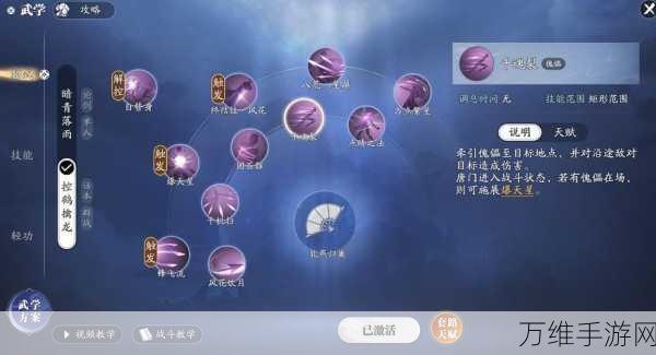 长安幻想深度攻略，唐门职业制胜秘籍大公开