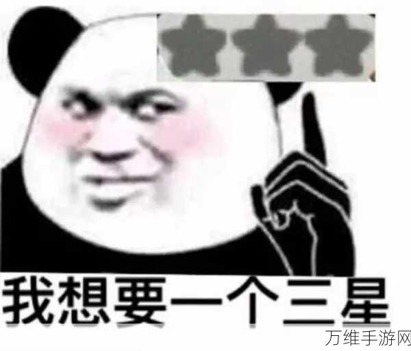 沙雕竞技场，策略激战，趣味无限