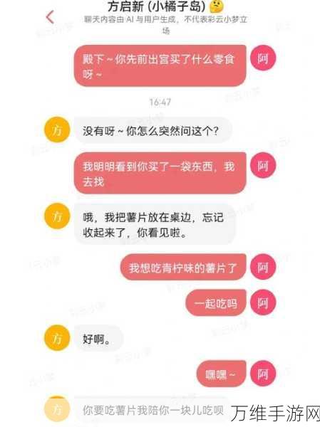 彩云小梦内容保存全攻略，轻松备份你的创意灵感