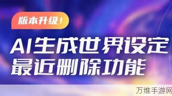 彩云小梦内容保存全攻略，轻松备份你的创意灵感