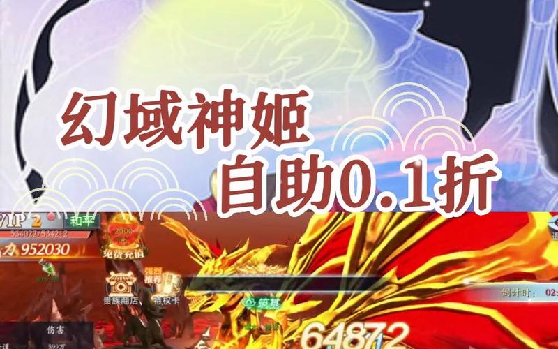 萌动幻域，日系二次元策略卡牌手游<幻域神姬>iOS 版预约开启