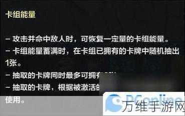 命运方舟卡牌大师，刻印选择深度解析与实战攻略