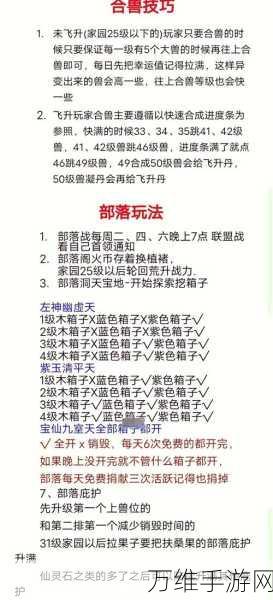 山海经异兽录2023最新礼包码大放送，珍稀异兽等你领！