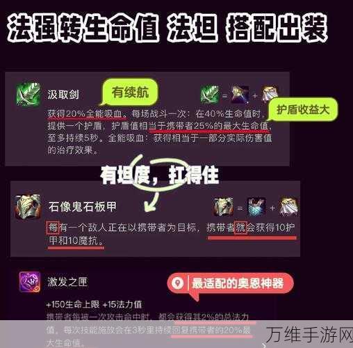 破碎之地，制胜武器全解析，助你征服险境