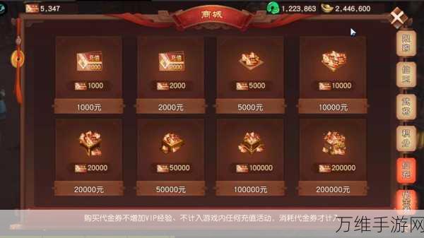 帝王三国金礼包大揭秘，珍稀道具与丰厚福利一网打尽