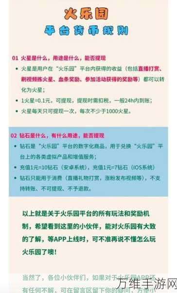 探寻第七史诗红玉火焰宝藏地，高效获取攻略大揭秘