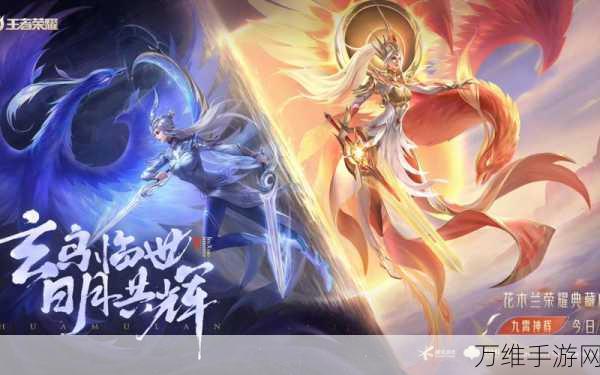 王者精英，下载畅玩，领略多元灵活的 MOBA 激战