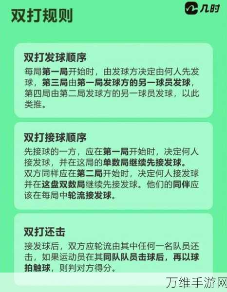 网球滑动，激情四溢的体育休闲手游攻略