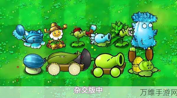 植物大战僵尸复仇模式内购版，全新策略激战等你来